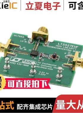DC795A射频 〔EVAL BOARD FOR LT5527EUF 〕