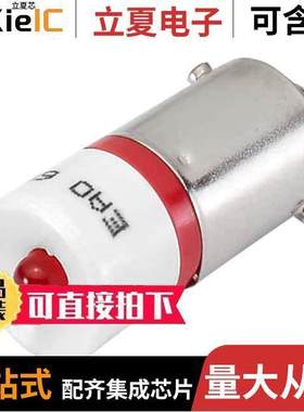 10-2H25.2045光电元件 〔STAR LED BA9S T10X25 230VAC 〕