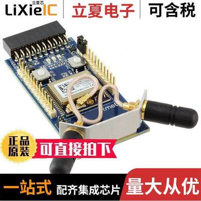 ATZB-SAMR21-XPRO  Microchip Technology