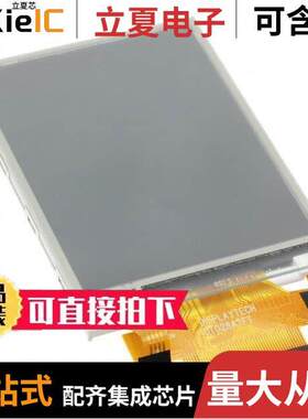 DT028ATFT-TS光电元件 〔LCD DISP TFT 2.8