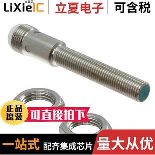 NBB2 〔INDUCTIVE PNP 〕 变送器 2MM V1传感器 8GM40 SEN
