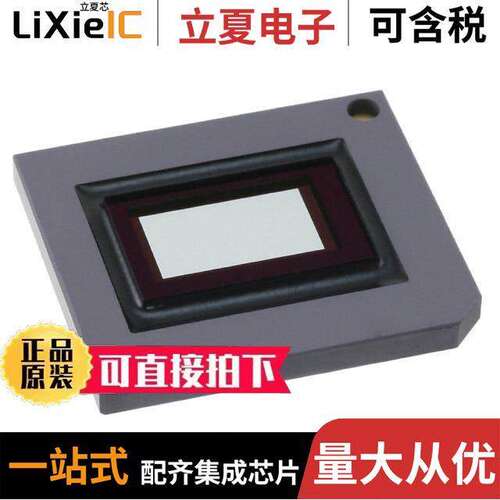 DLP660TEAAFYG芯片 〔IC DLP 4K UHD DMD 257CLGA 〕