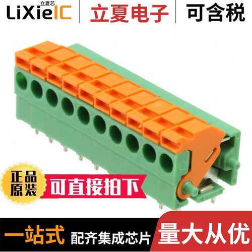1789650连接器 〔TERM BLK 1POS SIDE ENT PCB 10PC 〕