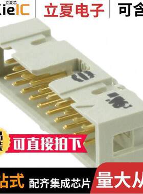 09185207323连接器 〔CONN HEADER R/A 20POS 2.54MM 〕