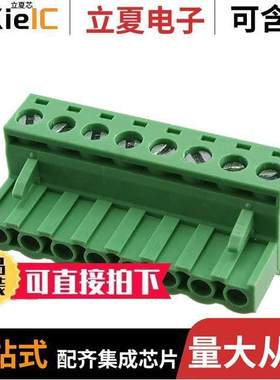 OSTTJ085153连接器 〔TERM BLO【 PLUG 8POS STR 5.08MM 〕