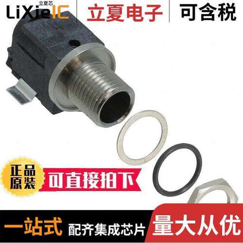 RASH10S连接器 〔CONN PWR JA【 2X5.5MM SOLDER 〕