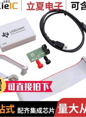 LM3561EVM开发板 〔EVAL MODULE FOR LM3561 〕