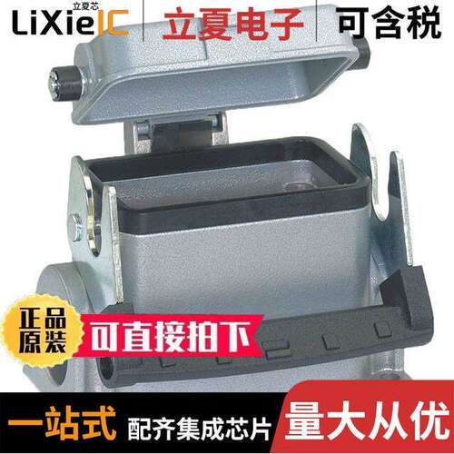 100369连接器 〔CONN BASE HB10 PG16 SRF MNTW/DC 〕