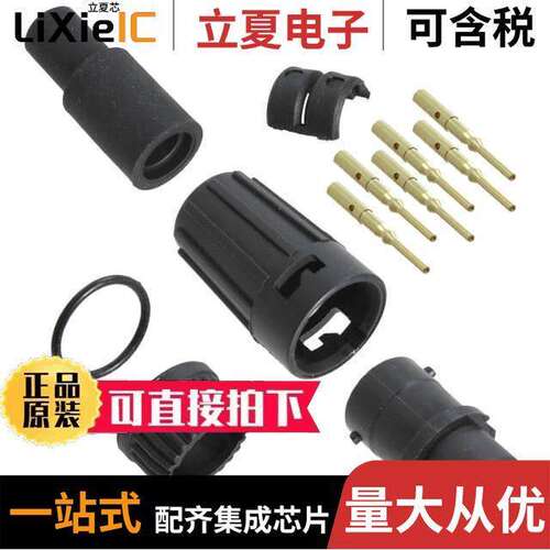 6280-6PG-513连接器 〔CONN PLUG MALE 6POS GOLD CRIMP 〕