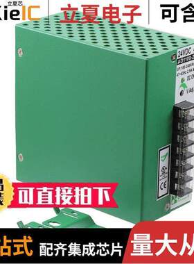 AD1100-24F电源-内外部 〔100W/4A DIN-RAIL 24VDC POWER SUP 〕