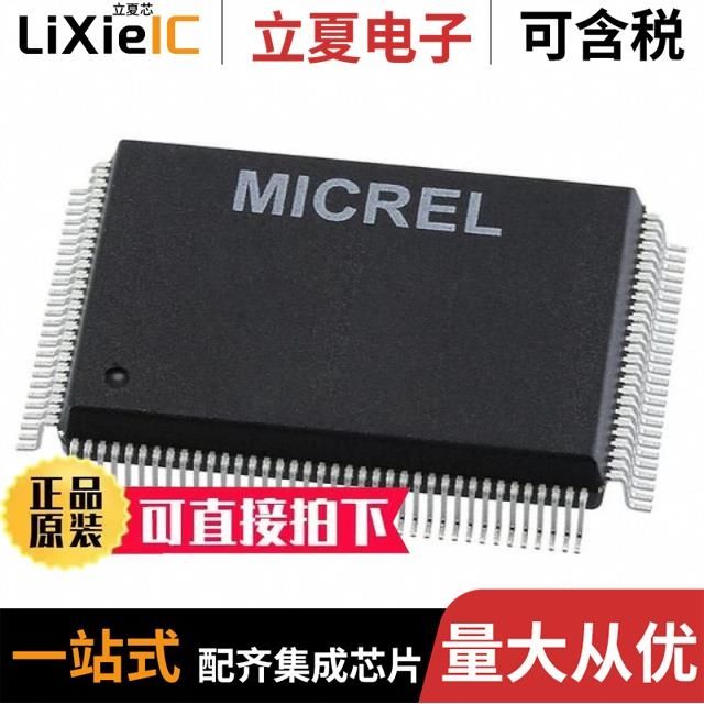 KSZ8851-16MQL/KSZ8851-32MQL/KSZ8851SNL-TR