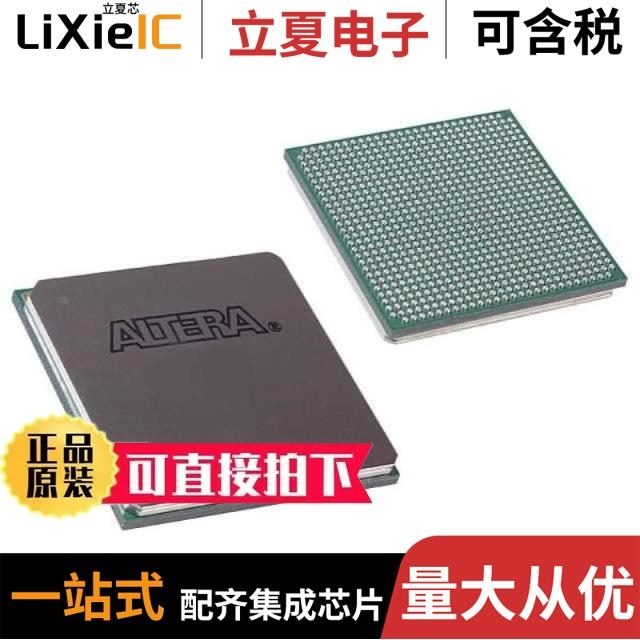 EP4CE75F29C8N EP4CE115F23C9LN EP4CE30F29C9L