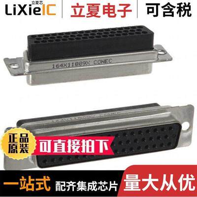 164X11809X连接器 〔CONN D-SUB HOUSING RCPT 50POS 〕
