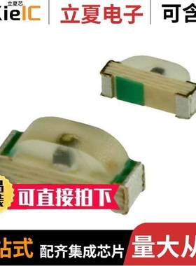 FA1113F-TR光电元件 〔LED ORANGE DIFFUSED SMD R/A 〕