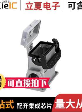 1677694连接器 〔CONN BASE SIDE ENTRY SZB10 PG21 〕