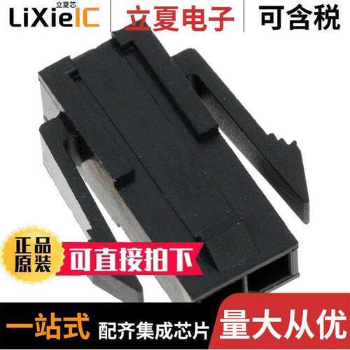 0436400200连接器 〔CONN PLUG 2POS 3MM SGL PANEL MNT 〕