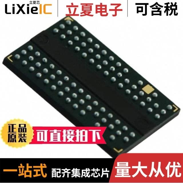 MT47H128M16RT-25E AIT:C TR/MT47H128M8SH-25E IT:M