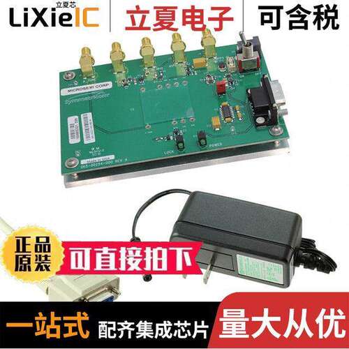 990-00123-000开发板 〔SA.45S CSAC EVAL BOARD 〕