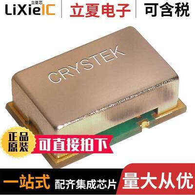 电子元器件芯片原装快速发货