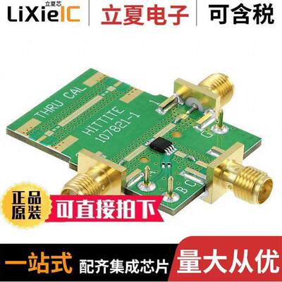 105143-HMC435AMS8G射频 〔BOARD EVALUATION HMC435AMS8G 〕