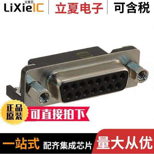 09682537613连接器 〔CONN D-SUB RCPT 15POS R/A SOLDER 〕