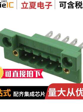 0710206连接器 〔TERM BLK HEADER 5POS GREEN 〕