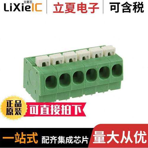 1986775-6连接器 〔TERM BLK 6P SIDE ENT 5.08MM PCB 〕