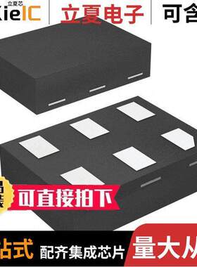 74LVC1G14FZ4-7芯片 〔IC INVERTER SCHMITT 1CH DFN1410 〕