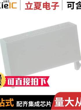 LPB-R0112051S光电元件 〔LIGHT PIPE BAR 20X5MM WHITE DIFF 〕