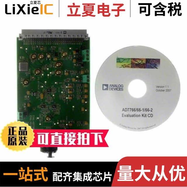 EVAL-AD7766EDZ/EVAL-ADXL344Z-M/EVAL-FDA-2CPZ-24