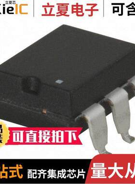 PLA143S继电器 〔SSR RELAY SPST-NO 100MA 0-600V 〕