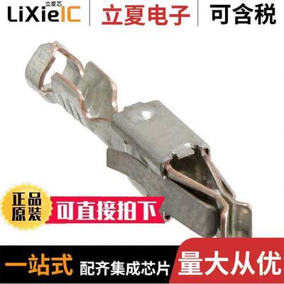 927779-3连接器 〔CONN SO【ET 17-20AWG CRIMP TIN 〕