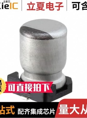 UWD1C150MCL1GS/UWD1C680MCL1GS/UWD1E270MCL1GS