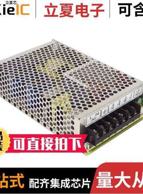 RT-85D电源-内外部 〔AC/DC CONVERTER 5V 24V 12V 90W 〕