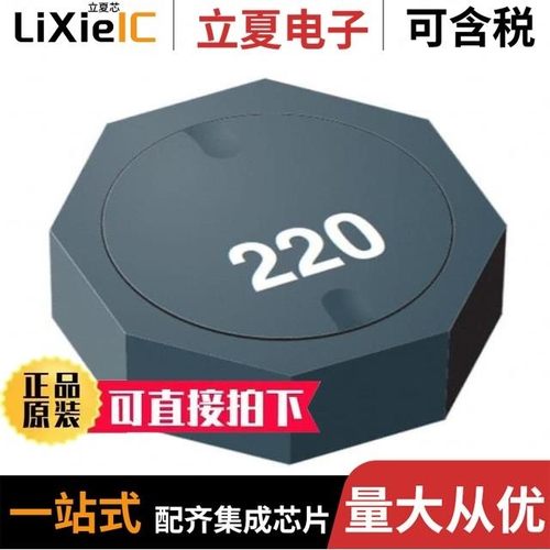 SRU6018-1R8Y/SRU6025A-150Y/SRU6018-220Y