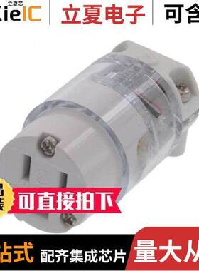 1301440048连接器 〔5-15 LIGHTED CONN HI-IMPACT 〕