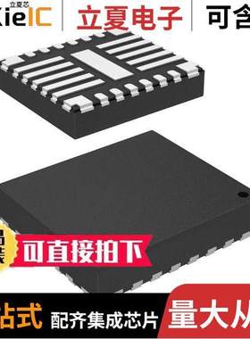 LP875650RNFTQ1芯片 〔IC REG BU【/LNR 〕