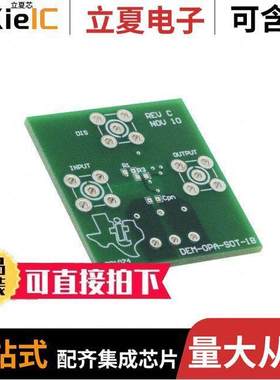 DEM-OPA-SOT-1B开发板 〔BOARD DEMO FOR SNGL SOT23 OPAMPS 〕
