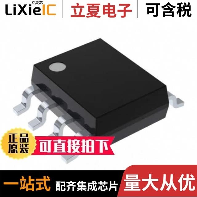 IS25LP016D-JBLA3-TR IS25LP064D-JBLE IS25LP040E-JNLE-TR