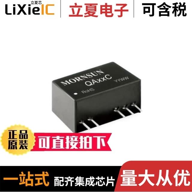 QA01C-18 QA121C2 QA051C