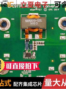 EPC9118开发板 〔EVAL BOARD EGAN FET 〕