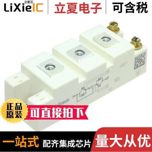FF75R12RT4HOSA1分立半导体产品 〔IGBT MOD 1200V 75A 395W 〕