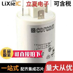 4-1609090-2滤波器 〔LINE FILTER 250VAC 16A CHASS MNT 〕