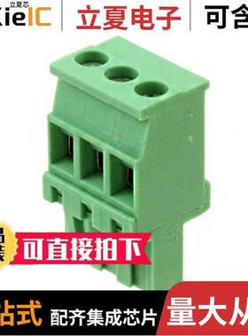 1792029连接器 〔TERM BLO【 PLUG 3POS 90DEG 5MM 〕