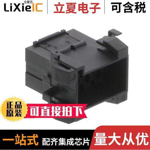 929505-3连接器 〔CONN PLUG HSG 8POS 5.00MM 〕