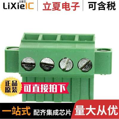 796858-4连接器 〔TERM BLO【 PLUG 4POS STR 5MM 〕