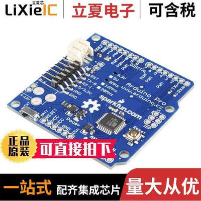 DEV-10914开发板 〔ARDUINO PRO 3.3V/8MHZ ATMEGA328 〕