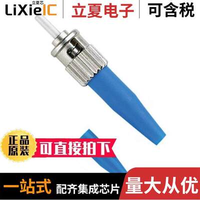 FSTSABU连接器 〔CONN FIBER ST PLUG SIMPLEX 125UM 〕