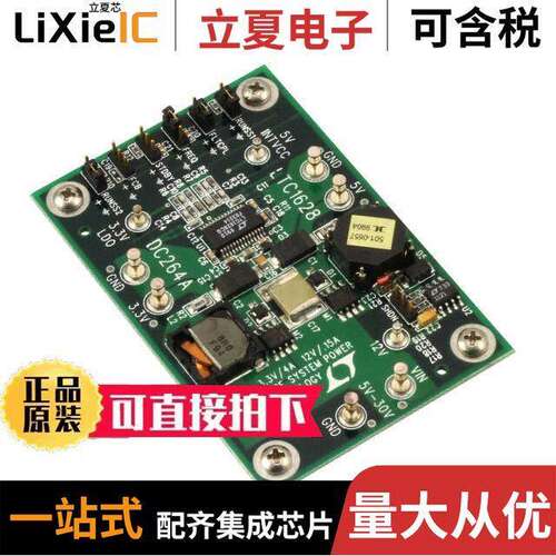 DC264A开发板 〔BOARD EVAL FOR LTC1628CG 〕