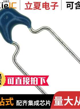 FK28C0G1H070DN000电容 〔CAP CER 7PF 50V C0G RADIAL 〕